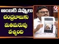 YCP MLA Ambati Rambabu Vs Chandrababu Naidu In AP assembly | V6 News