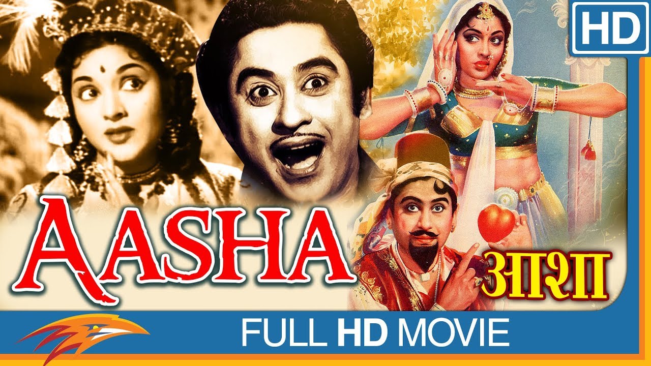 Aasha 1957 Old Hindi Full Movie Vyjayanthimala Kishore Kumar Pran Aasha 1957 Old Hindi Full Movie Vyjayanthimala Kishore Kumar Pran