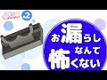 【本格水冷】メインPCリニューアル＃2(お漏らしなんて恐くない！)【さくらPCプロジェクト】