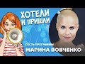 Участница шоу «Супермамочка» Марина Вовченко - о семье, йоге и участии в проекте