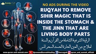 AL QURAN RUQYAH REMOVE SIHIR MAGIC THAT IS INSIDE THE STOMACH & THE JINN THAT ARE LIVING BODY PARTS.