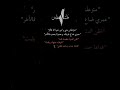 فلسطين عمار حسني جديد مصر ضحك فلسطين عمار حسني جديد مصر ضحك