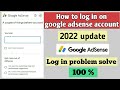 Google adsense login problem solve - how to login on adsense 2022 (problem fix)