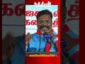 IPS படிச்சு என்ன பிரயோஜனம்.. அறிவு இல்லையே அண்ணாமலை! RSS | BJP | Thirumavalavan Speach | VCK | DMK Mp3 Song