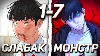 видео: ОН УМЕР ИЗ-ЗА ИГРЫ И ПОЛУЧИЛ ИМБОВЫЕ СПОСОБНОСТИ В РЕАЛЬНОЙ ЖИЗНИ картинка: ОН УМЕР ИЗ-ЗА ИГРЫ И ПОЛУЧИЛ ИМБОВЫЕ СПОСОБНОСТИ В РЕАЛЬНОЙ ЖИЗНИ