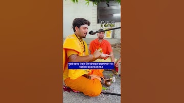त्रिपुंड तिलक कैसे लगाए..?       #tripund #youtubeshorts #tilak #bholenath #spirituality #astrolger