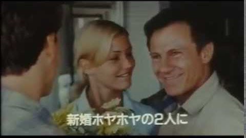 真夏の出来事　日本版劇場用予告篇