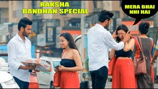 raksha bandhan Prank | Rakhi Special | loving reaction | prank dekho india