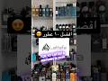 افضل ١٠ عطور من لطافة ٢٠٢٥ Top 10 Lattafa Perfumes 2025 افضل ١٠ عطور من لطافة ٢٠٢٥ Top 10 Lattafa Perfumes 2025