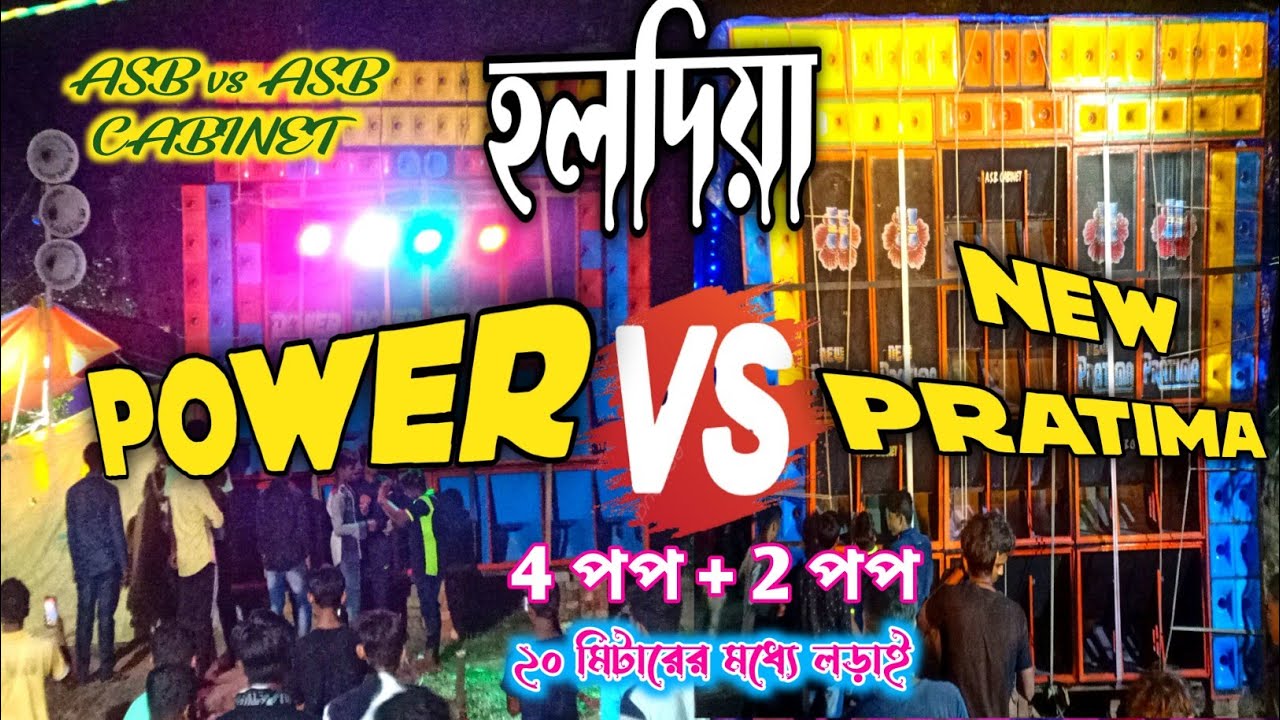 4 POP Vs 2 POP ASB 4-pop-vs-2-pop-asb
