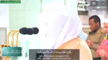 60 “والمستغفرين بالأسحار” تلاوة فاقت الجمال بتحبير لايوصف لغريد الحرم د ياسر الدوسري