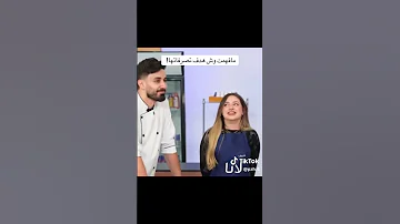مابحبك لو بتموتي قمر الطائي اكسبلور نارينبيوتي ترند لايك تيك توك تصميم فيديوهات دويتو 