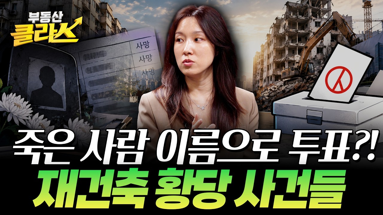 동영상 재생