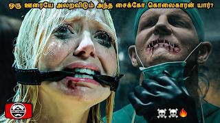 Likes காக உயிரை எடுக்கும் 2 School Girls🔥| Shocking Climax! - Mr. Dollywood