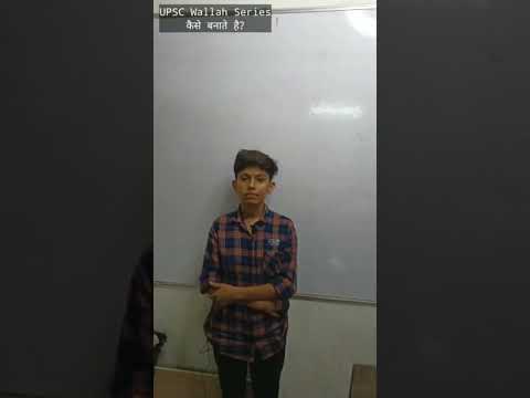 UPSC Wallah Series कैसे Record करते हैं? #shorts #upsc #motivation