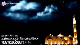 Ramadan 1434 - Muhammad Al-Luhaidan - Surat At-Tur Full