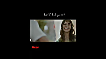 أغنية تركية الصيف لاينتهي مسلسل اسمعني كانات ايكيم 