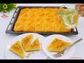بقلاوة بالقشطة خفيفة ومشبعة بالقطر 😍🥮 الطعم رهيب والطريقة مضمونة مع رباح محمد! حلى شرقي فاخر 💛✨