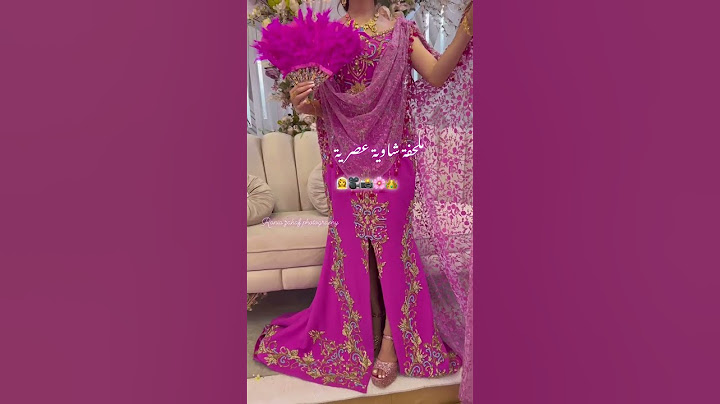 ملحفة شاوية عصرية اللون والخدمة تحفة