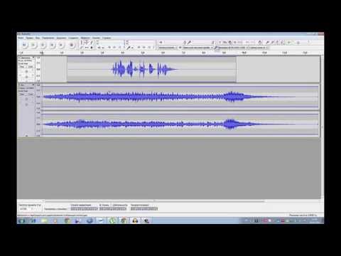 Audacity, как пользоваться. Урок для начинающих.