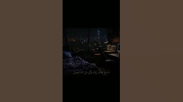 سورة الحجر بصوت هزاع البلوشي#قرآن  #سورة_الحجر #هزاع_البلوشي