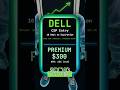 Selling puts on Dell (Wheel Strategy)