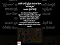 #RamCharan #Peddi #RaiRaiRaara #Samantha #MegaPowerStar #Tollywood #DanceViral