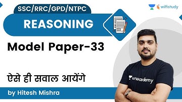 Reasoning Model Paper 33 | ऐसे ही सवाल आयेंगे  | SSC/RRC/GPD/NTPC | By Hitesh Mishra | Wifistudy