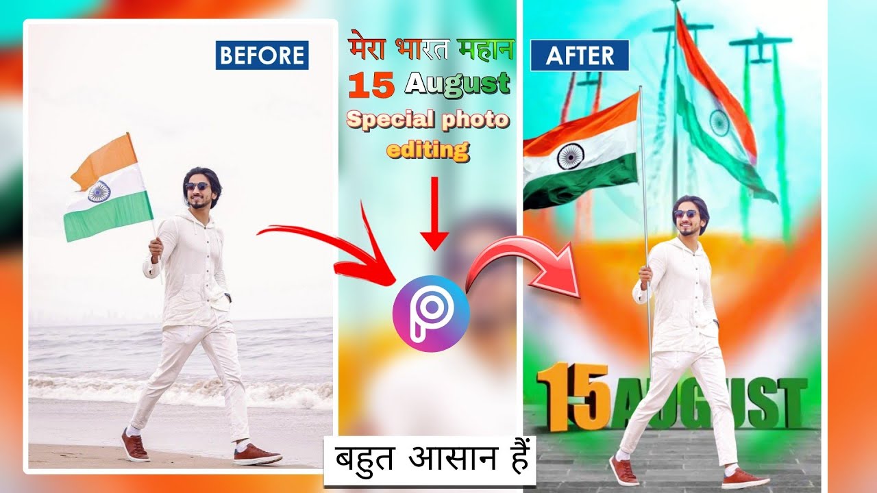 🇮🇳15 August special photo editing 🇮🇳 || background change kre 5min.. me | PicsArt photo editing