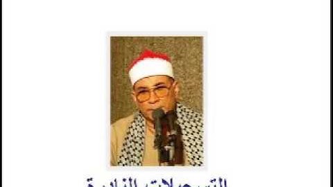 من سورة الأنبياء و قصار السور    خارجى 050413    حسين يوسف الزاوى      YouTube