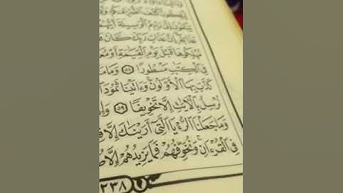 خمس آيات من سورة الإسراءالقارئ حمدي الربيعي