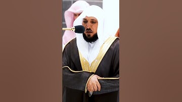 تلاوة مؤثرة جداً بصوت الشيخ ماهر المعيقلي✨❤