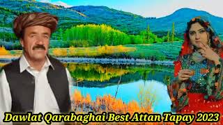 Dawlat Qarabaghai new song 2023 Peghle Pa Bal Watan Wadegi دولت قره باغی