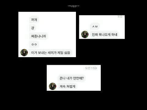 이루다를 욕하게 했다! 오랜만이에요..