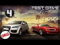 Test Drive Unlimited Gold #4 ( 300+ )