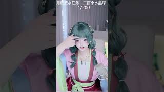 录制 1789710689 20250731 125418 262 不出cos就没人看