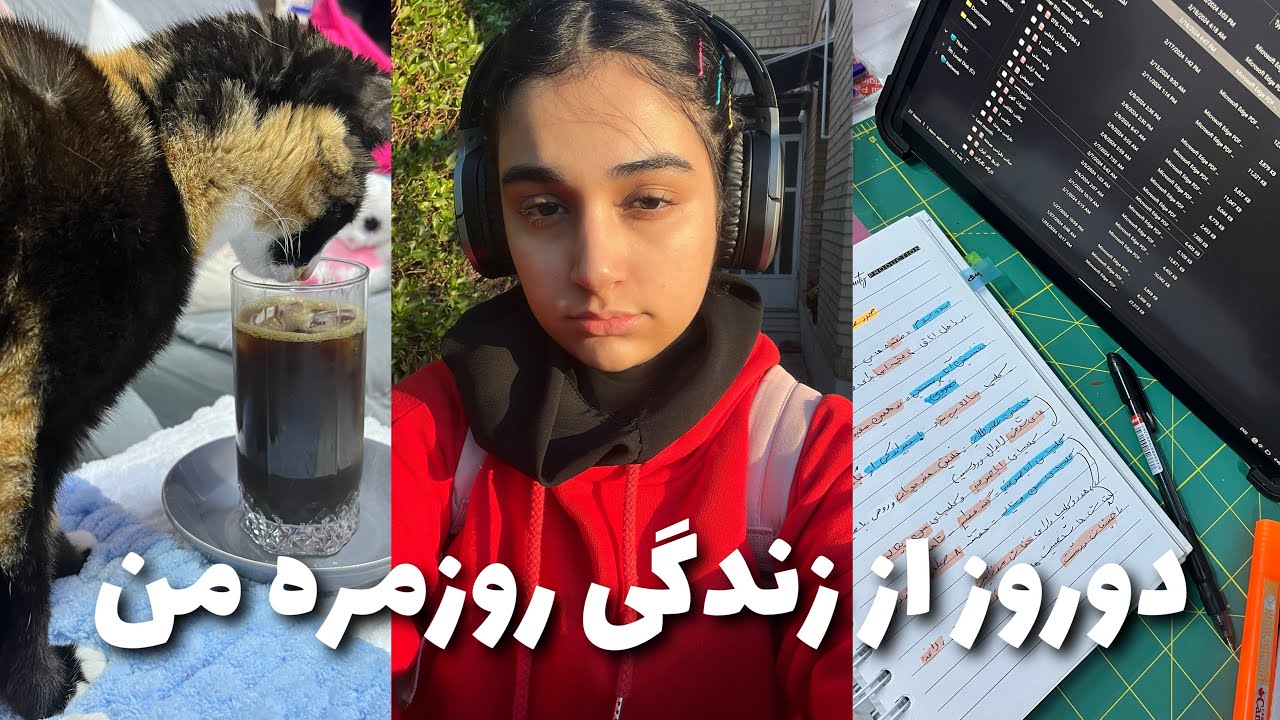 ولاگ،کتابخونه،ترمیم ناخن،ابنبات گربه،لباسای جدید