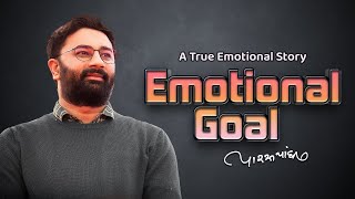Emotional Goal | Paras Pandhi| Halvad Seminar