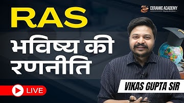 RAS भविष्य की रणनीति | Ceramic Academy | Vikas Gupta Sir 