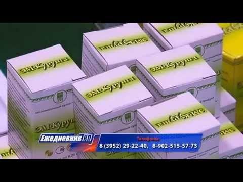 Чудесные свойства - ЭМ Курунги