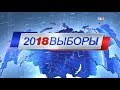 Дебаты кандидатов в президенты. 6 марта 2018 года