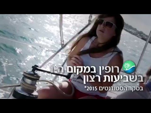 הסטודנטים של רופין הכי מרוצים - והכל מתחיל ביום הפתוח למדעי הים 3.6.2016