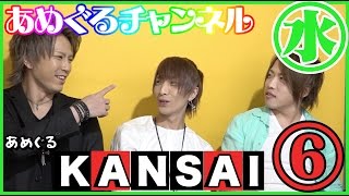 関西出身売れっ子ホスト！炸裂トーク満載!?⑥