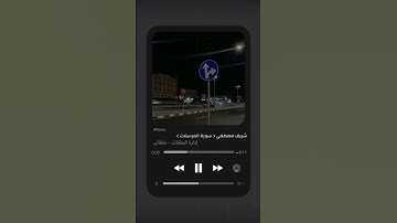 تلاوة قرأنية لسورة المرسلات بصوت القارئ شريف مصطفى