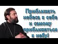 Не бояться смерти, а быть готовым к ней. Протоиерей  Андрей Ткачёв.