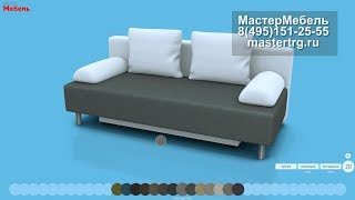 Подбор ткани для дивана Парма. Фабрика МасМебель.