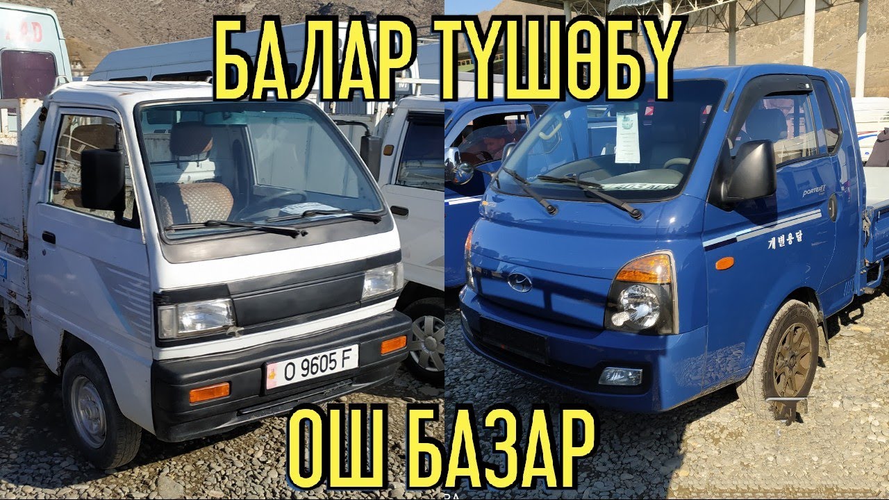 Дамас машина фото