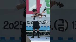 바이올린 장준우 (시흥 지역축제에서 보케리니 미뉴에트 연주)