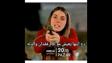 اخر مشهد فى زهرة الثالوث 