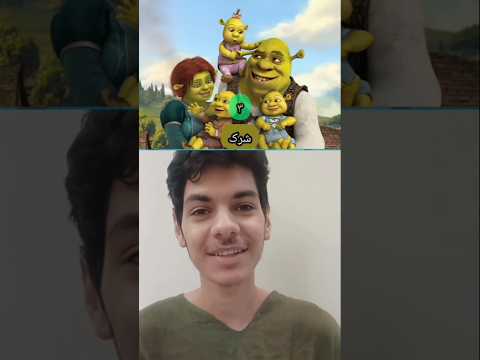 حدس میزنی این کاراکترها چند تا بچه دارن 